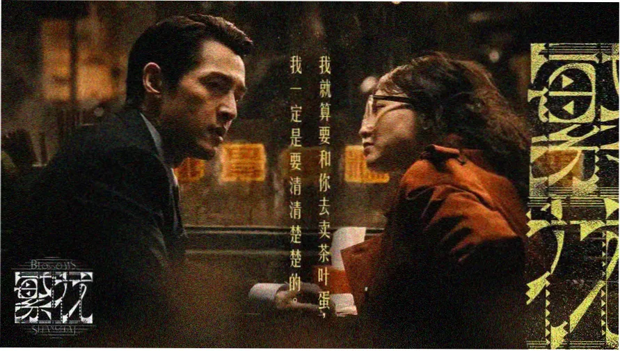 a秋秋影视像素放映厅湖蓝主视觉轮播图