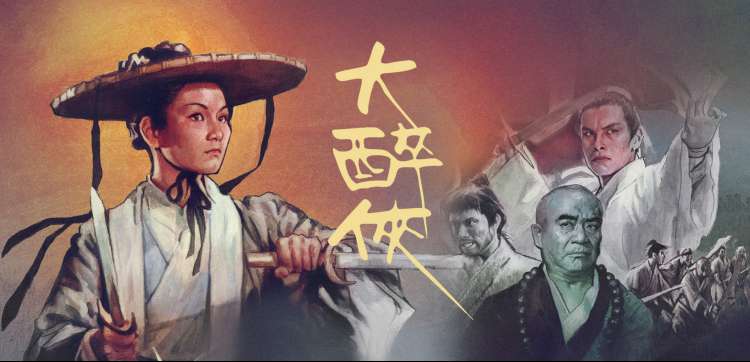 a秋秋影视朱批红专题轮播图