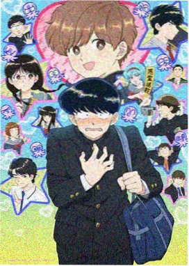 像素少年A动画封面