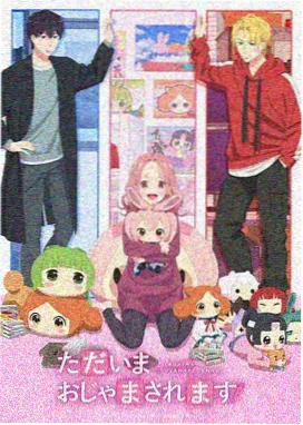 调色板六色限定图鉴