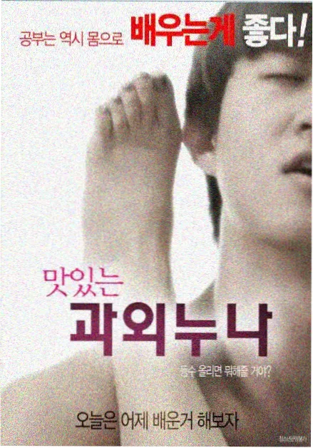 榜单第二位作品封面