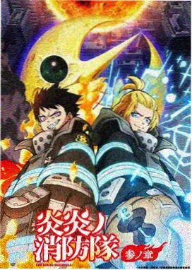 榜单第三位作品封面